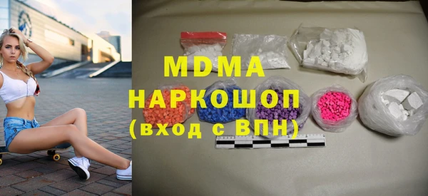 MDMA Premium VHQ Володарск