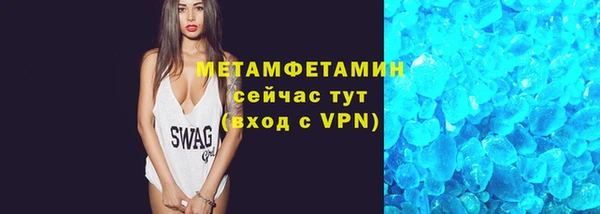 MDMA Premium VHQ Володарск