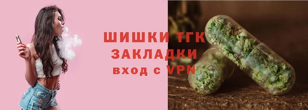 MDMA Premium VHQ Володарск