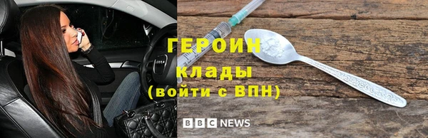 эйфоретик Горняк